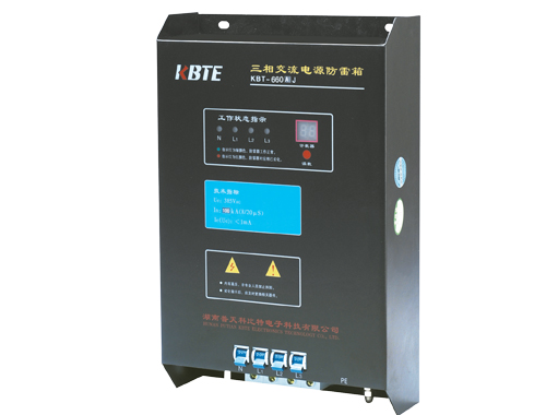 660V計數式特殊電壓電源防雷箱