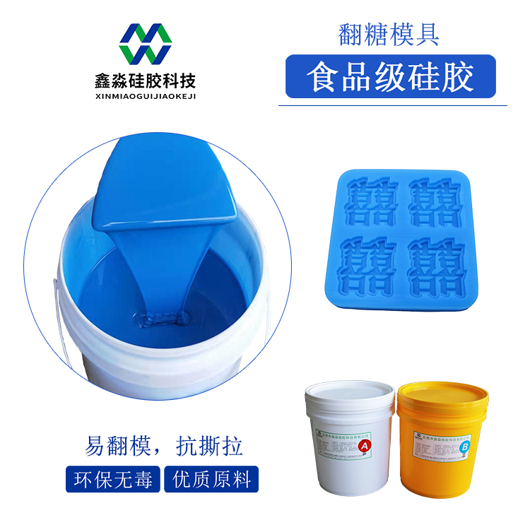 翻模硅膠，翻模次數(shù)與價(jià)格成正比？