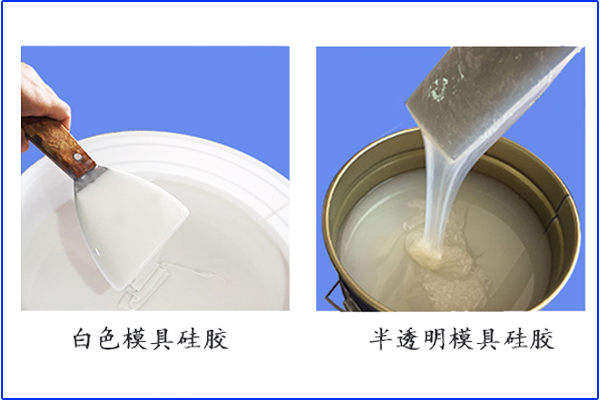 面臨危機，縮合型硅膠出油