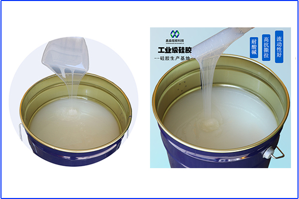年前，液體硅膠價(jià)格是否會(huì)受到影響？